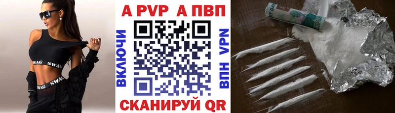 Alpha PVP VHQ  Сосногорск 