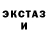 КЕТАМИН VHQ Melina Mei