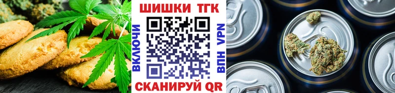 Еда ТГК конопля  закладка  Сосногорск 