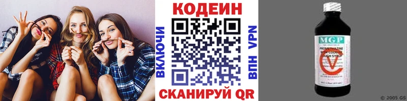 мега сайт  Сосногорск  Кодеиновый сироп Lean напиток Lean (лин)  хочу наркоту 