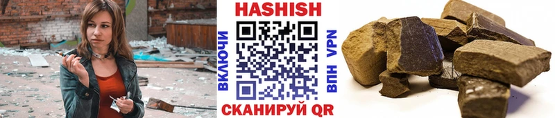 Гашиш хэш  Сосногорск 