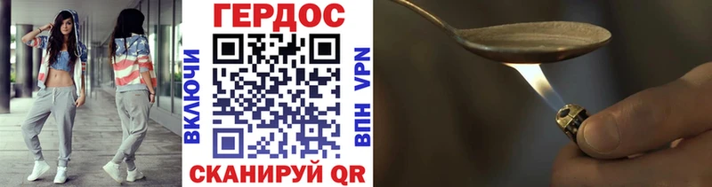 ГЕРОИН Heroin  Сосногорск 