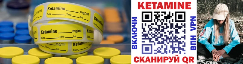купить наркоту  Сосногорск  КЕТАМИН ketamine 