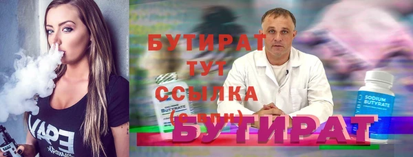 метамфетамин Бугульма