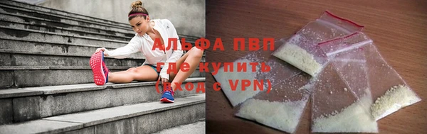 метамфетамин Бугульма