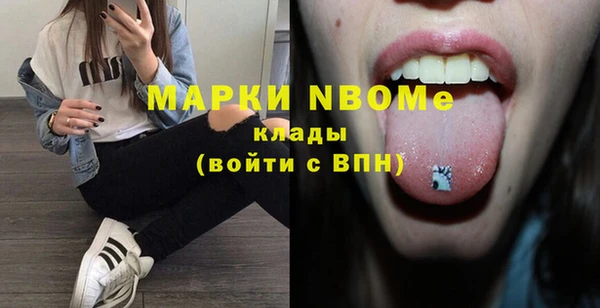 ПСИЛОЦИБИНОВЫЕ ГРИБЫ Бронницы