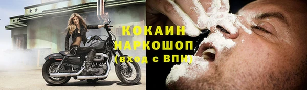 ПСИЛОЦИБИНОВЫЕ ГРИБЫ Бронницы