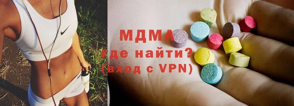 метамфетамин Бугульма