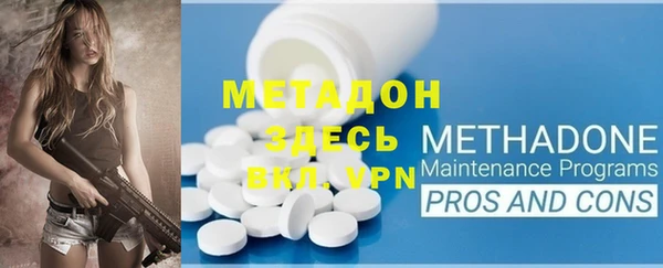 метамфетамин Бугульма