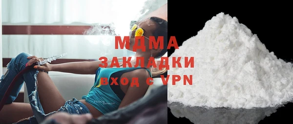 ПСИЛОЦИБИНОВЫЕ ГРИБЫ Бронницы
