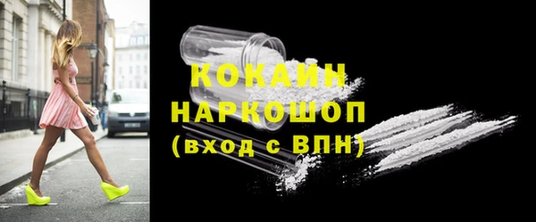 ПСИЛОЦИБИНОВЫЕ ГРИБЫ Бронницы