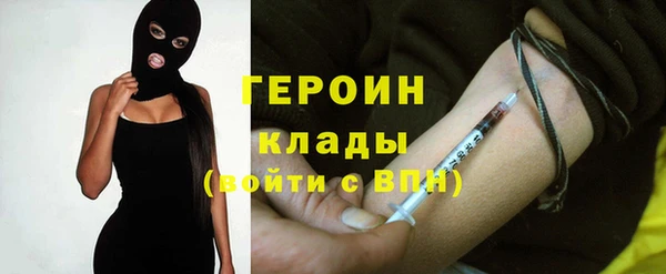 ПСИЛОЦИБИНОВЫЕ ГРИБЫ Бронницы