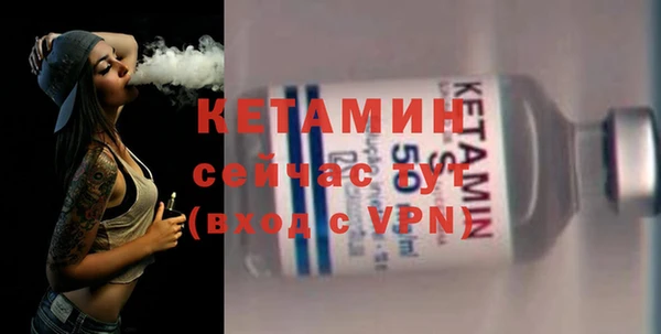 метамфетамин Бугульма