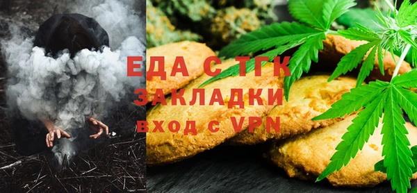 метамфетамин Бугульма
