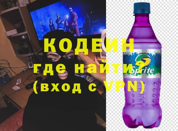 метамфетамин Бугульма