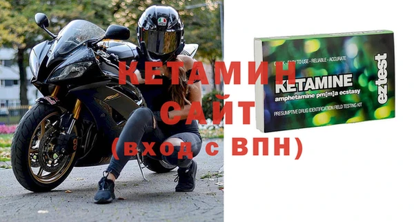 метамфетамин Бугульма