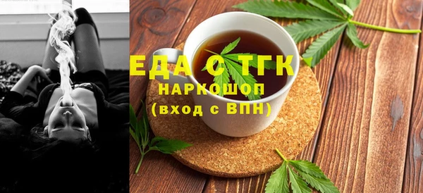 прущая мука Бородино