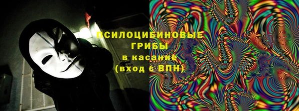 метамфетамин Бугульма
