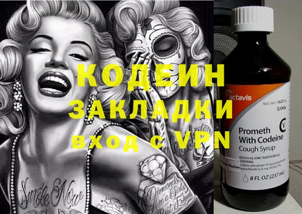 ПСИЛОЦИБИНОВЫЕ ГРИБЫ Бронницы
