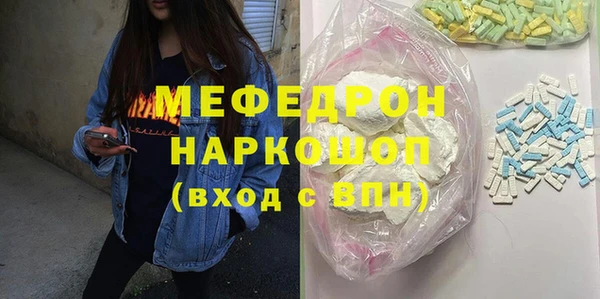 прущая мука Бородино