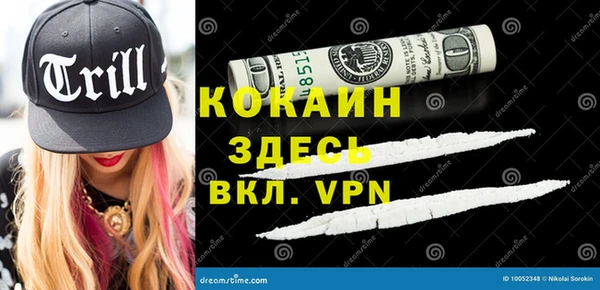 прущая мука Бородино