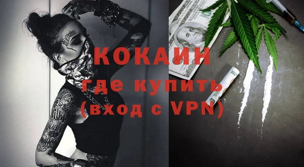 метамфетамин Бугульма