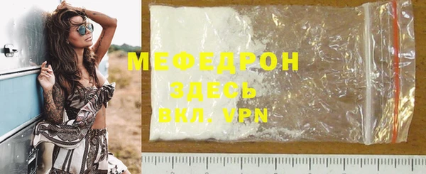 прущая мука Бородино