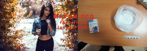ПСИЛОЦИБИНОВЫЕ ГРИБЫ Бронницы