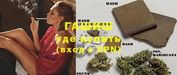 ПСИЛОЦИБИНОВЫЕ ГРИБЫ Бронницы