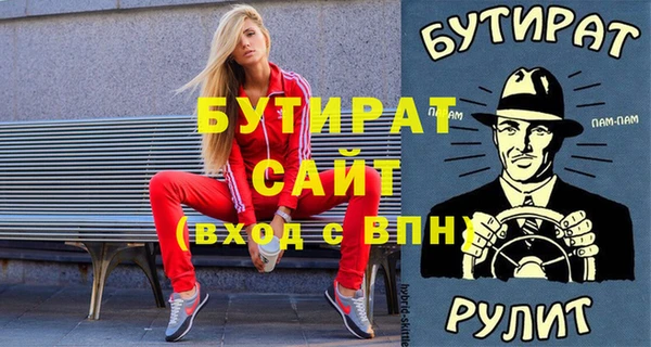 прущая мука Бородино