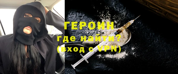 ПСИЛОЦИБИНОВЫЕ ГРИБЫ Бронницы