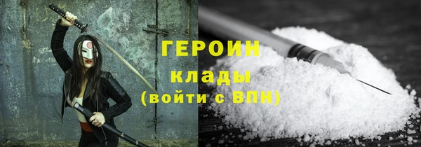 ПСИЛОЦИБИНОВЫЕ ГРИБЫ Бронницы