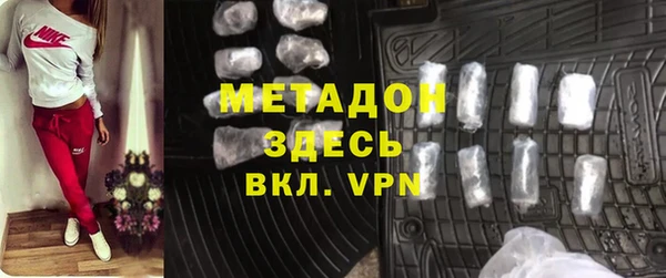 метамфетамин Бугульма
