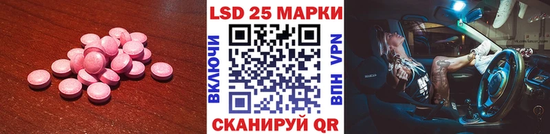 ЛСД экстази кислота  Сосногорск 