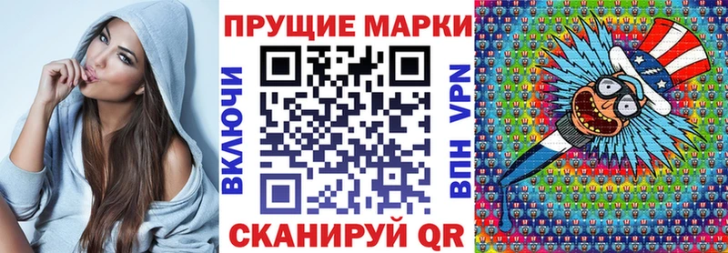 Марки N-bome 1500мкг  Сосногорск 