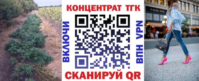 Дистиллят ТГК гашишное масло хочу Сосногорск